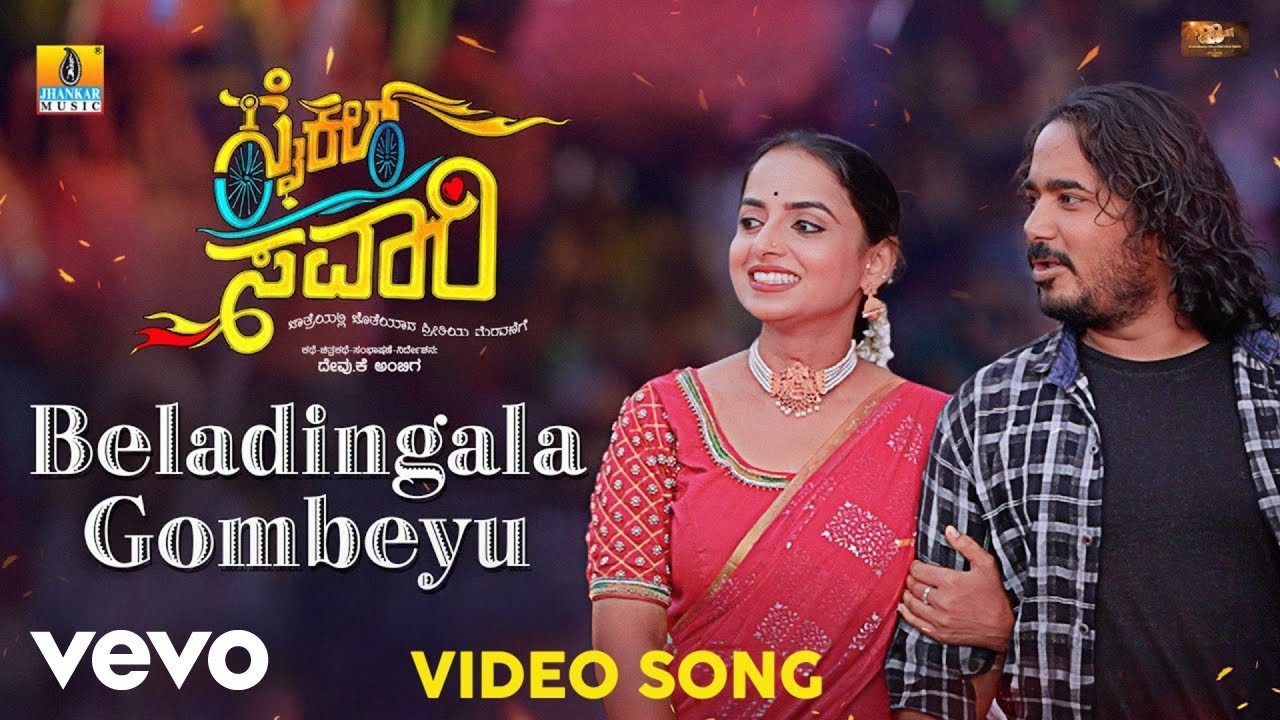 Rohan S Desai - Beladingala Gombeyu (From 