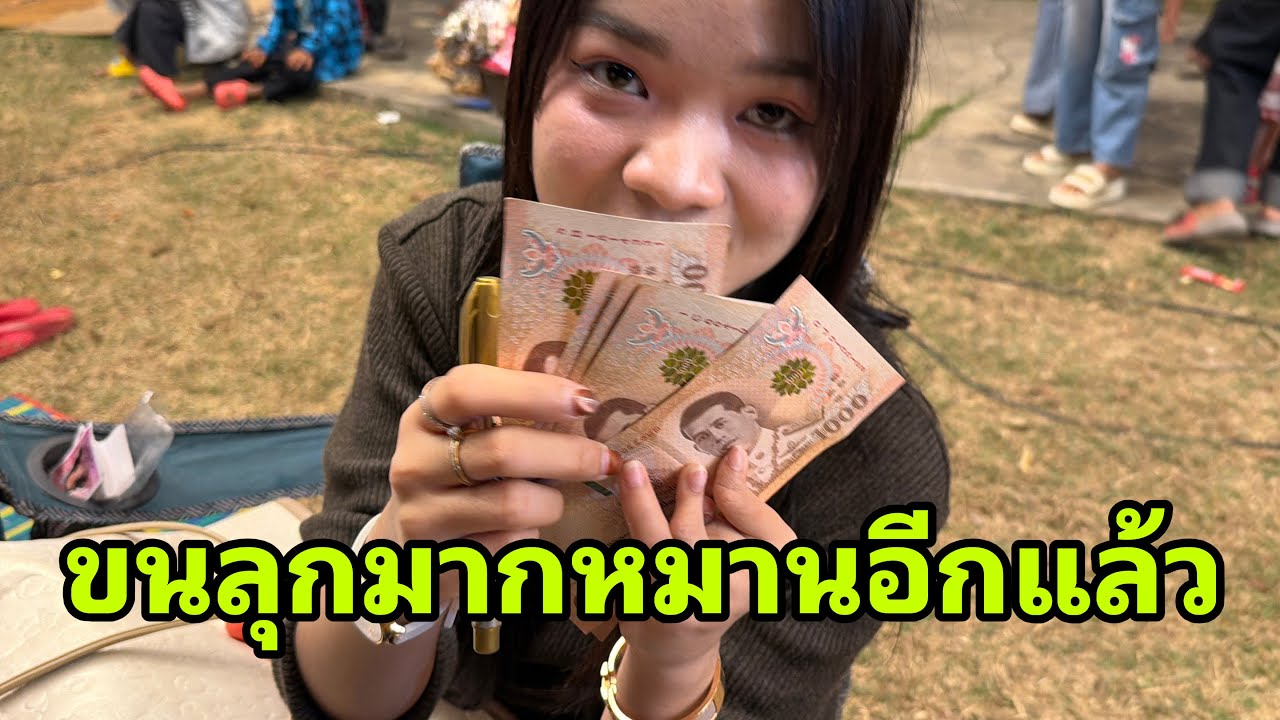 เกิดอะไรขึ้นกับอุ๋งอิ๋งขนลุกมาก#อุ๋งอิ๋งเพชรบ้านแพง 