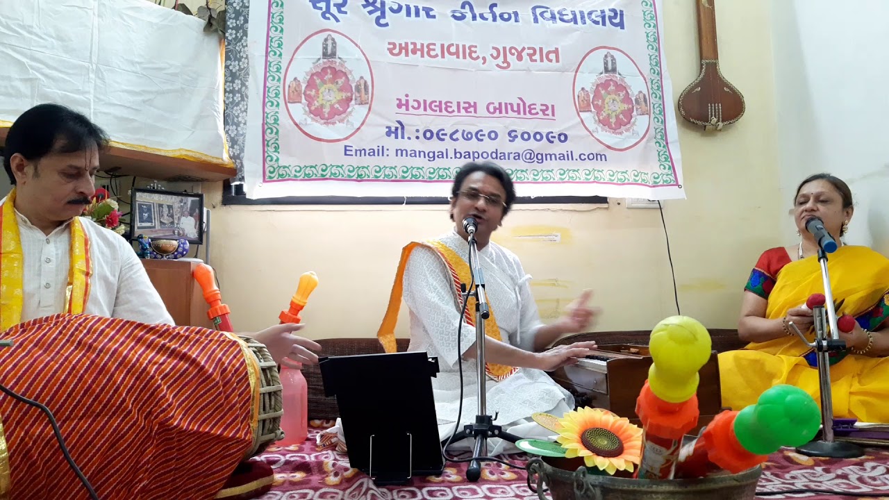 chalo sakhi baag -raag sarang-taal dhamar-dhamar ko pad