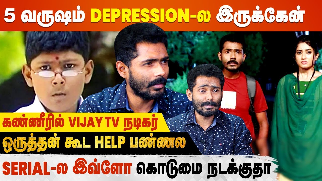 Raghavendran Ravi Interview - என் அம்மாக்கு ஒரு சேலை கூட எடுத்து கொடுத்தது இல்ல!