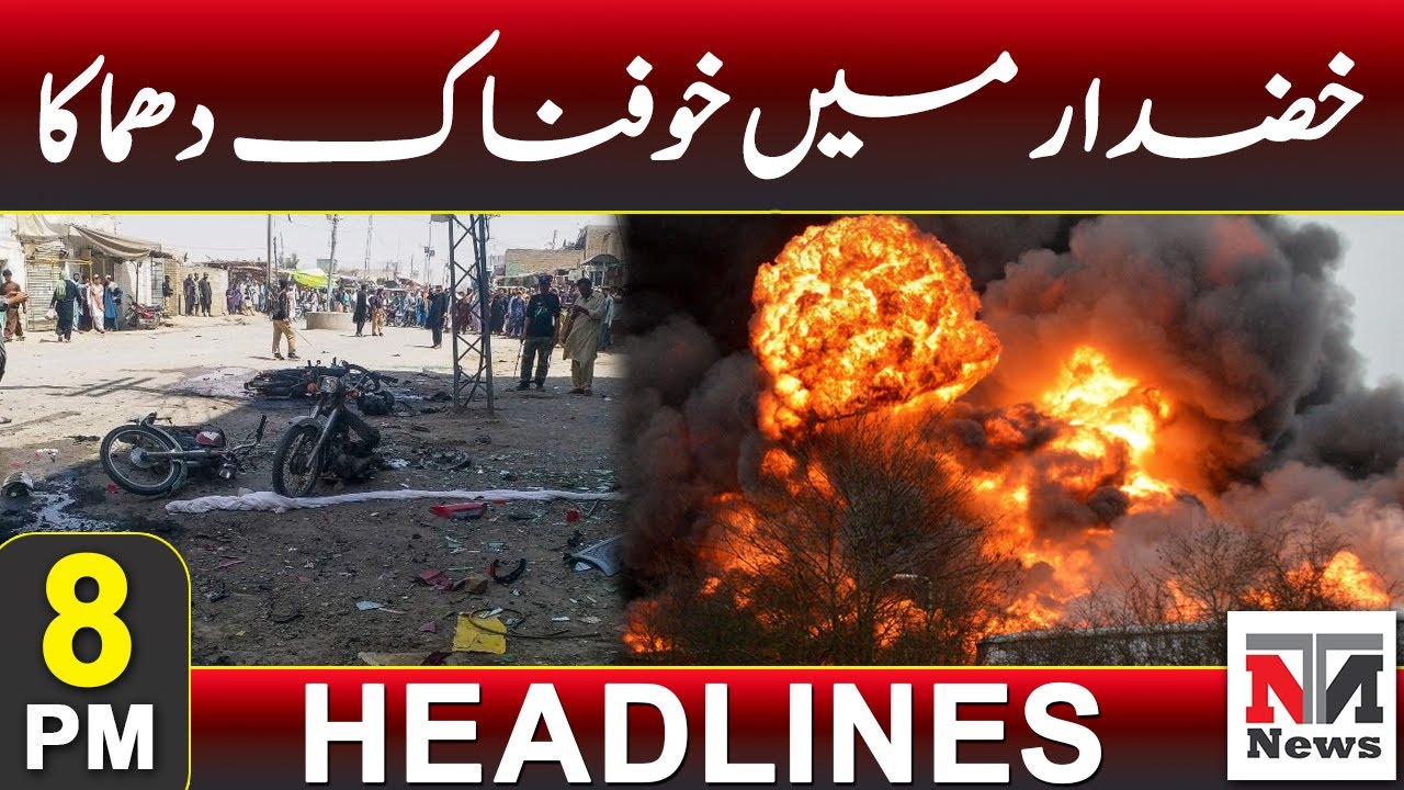 Horrific Blast Near Vehicle in Khuzdar's Nal Tehsil | 8 PM Headlines | 5th Mar 2025