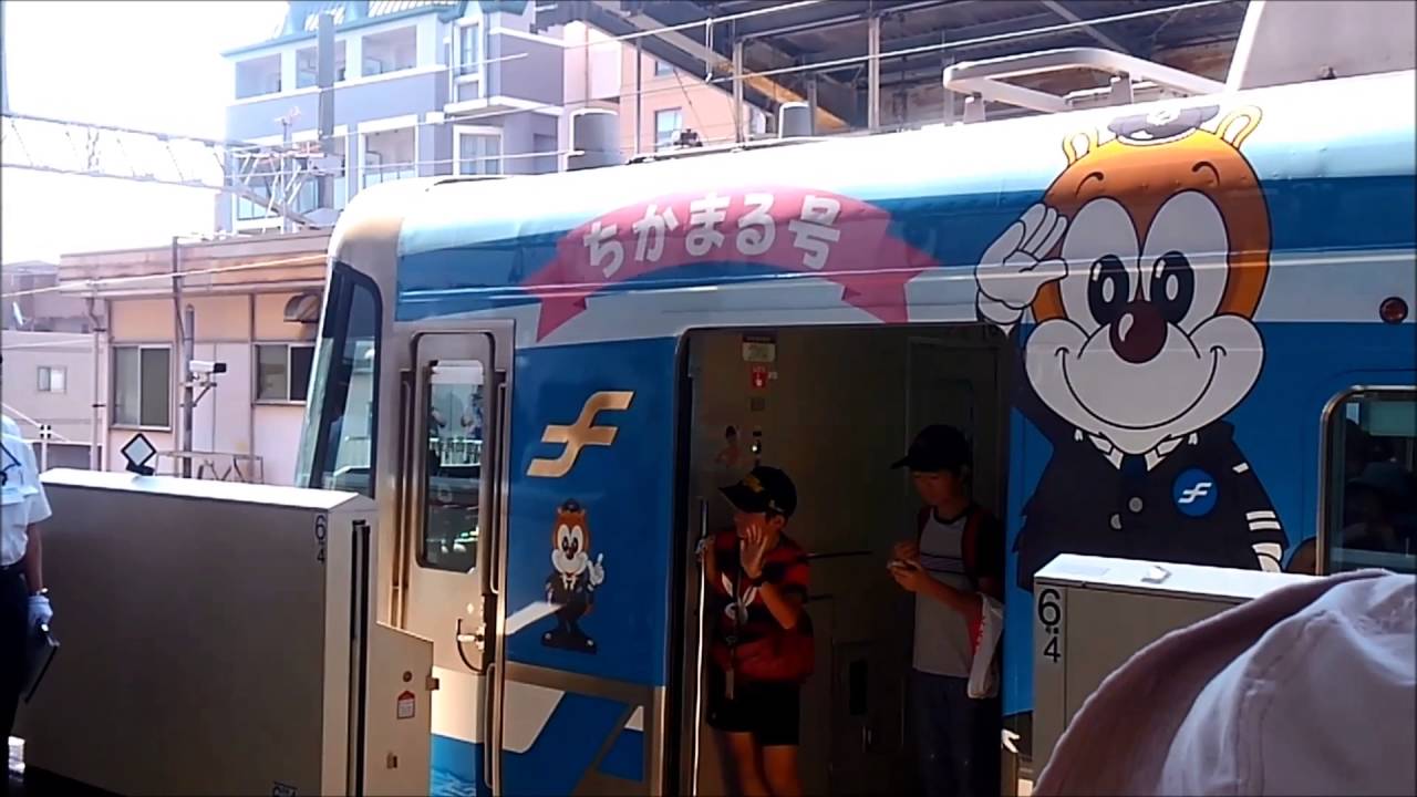 【福岡市営地下鉄開業35周年記念】2000系20編成ちかまる号
