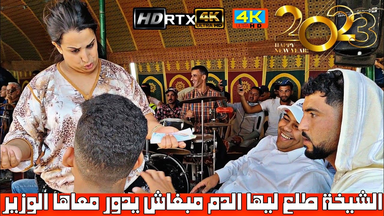 جديد ولد الصوبة رفقة الفنان كبكب أخر حب في حياتي هيا نتي 🔥🔥🔥jadid  wld souba 2023