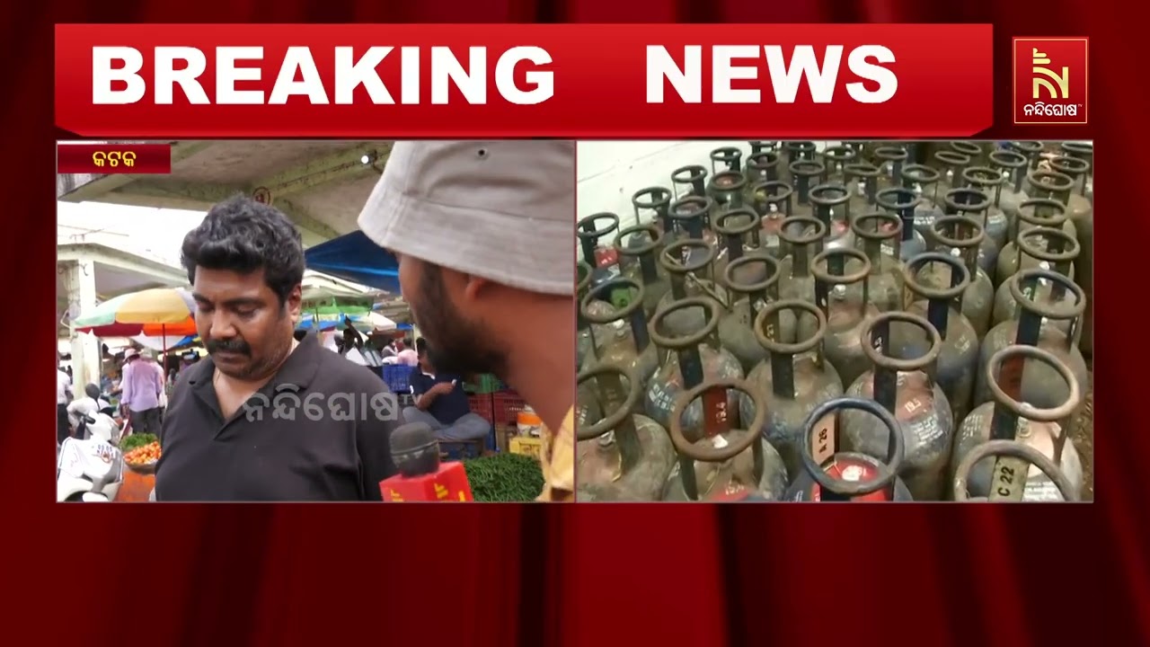 LPG Crisis in Odisha: Middle East War Hits Kitchens; Households & Hotels in Distress | NandighoshaTv