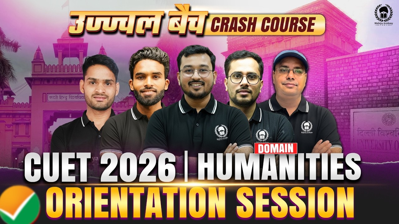 CUET UG 2026 Crash Course 