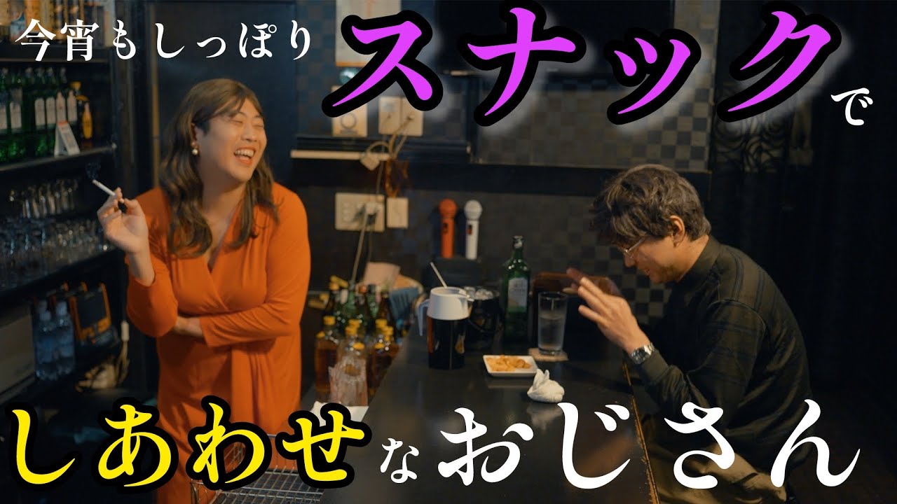 タッキーさんとカレンちゃん【のぞき見シネマ】