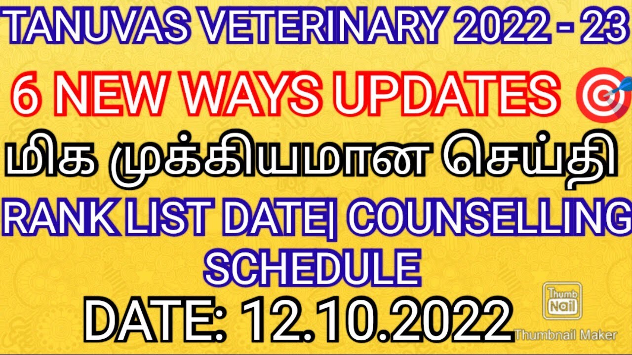 TANUVAS VETERINARY 2022 - 23 💯6 NEW UPDATES RANK LIST RELEASE DATE COUNSELLING DATE ANNOUNCED CUTOFF