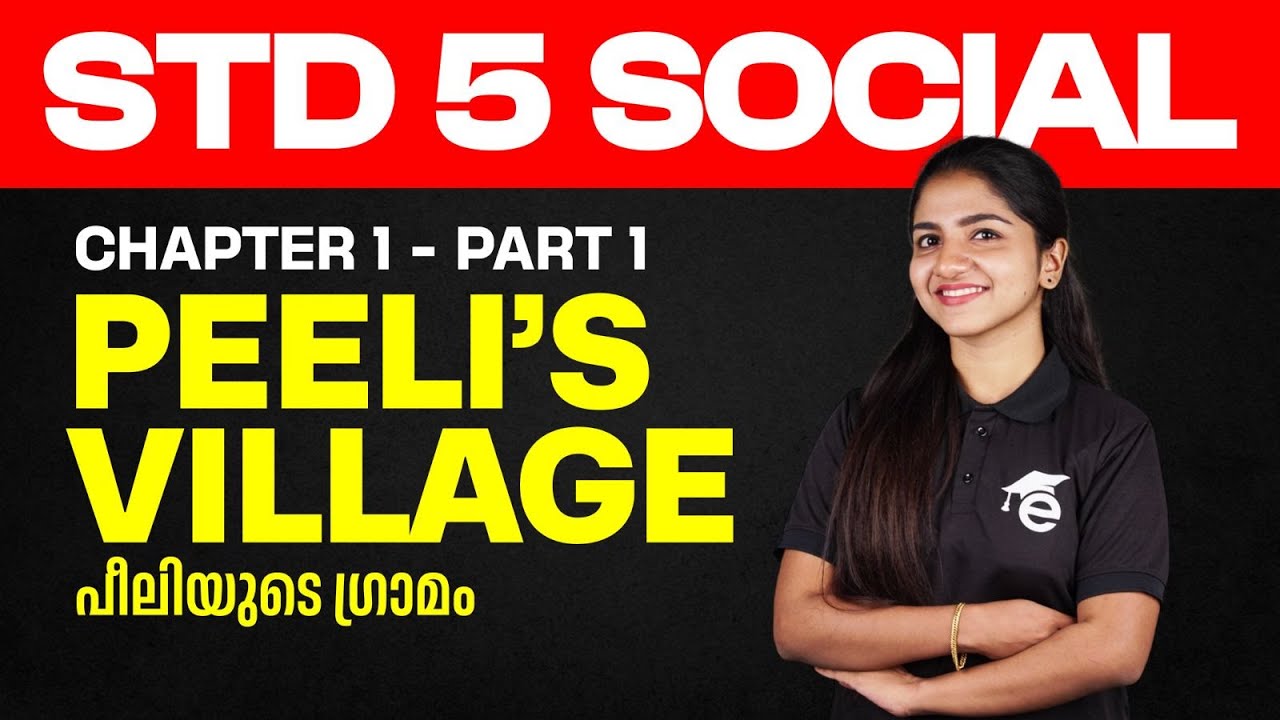 Class 5 Social Science |  Chapter 1 - Peeli&rsquo;s Village, പീലിയുടെ ഗ്രാമം - Part 1 | Eduport