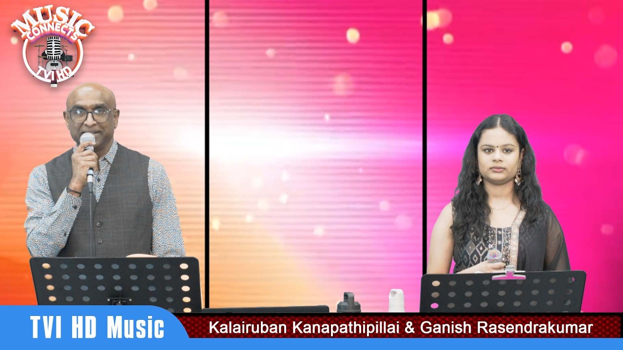 CMR Music Connects | இணைக்கும் இசை | Kalairuban & Ganisha | Episode 296 |
