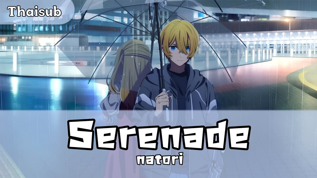 【THAISUB/แปลไทย】natori - Serenade 「Oshi no Ko Season 3 - Ending」
