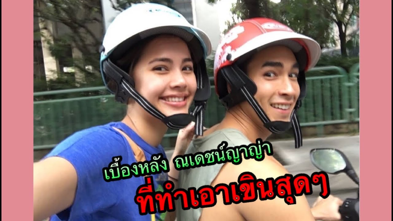 เบื้องหลัง ละครลิขิตรัก  ณเดชน์-ญาญ่า ที่ทำเอาเขินนนน NadechYaya