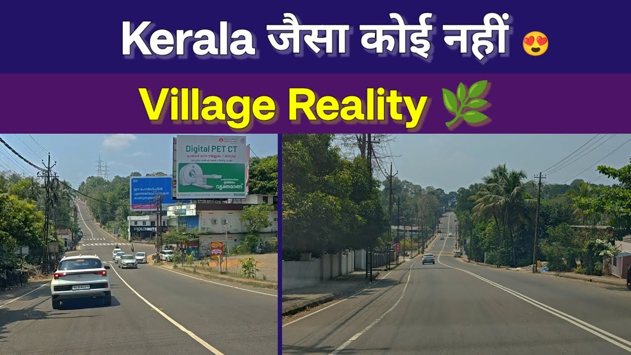 Kerala जैसा कोई नहीं 😍 | Keralam Village #Kerala #KeralaVillage #KeralaDevelopment #Kottayam #travel