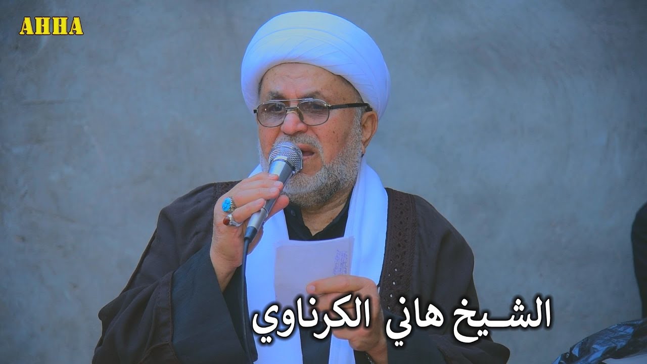 بكاء الاولاد بحق الخال المرحوم احمد جاسم السواد الشيخ هاني الكرناوي