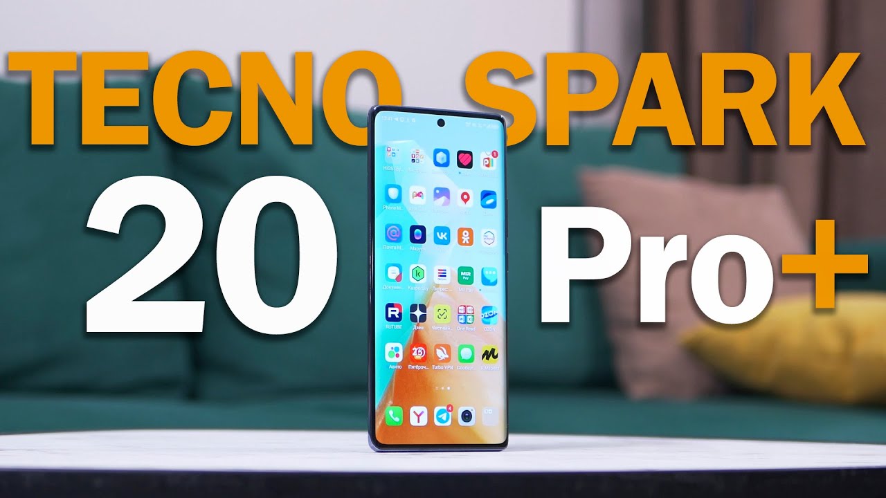 TECNO SPARK 20 Pro+ СТИЛЯГА ЗА 20 ТЫСЯЧ БЕЗ ШИМ! НО ЧТО С ОСТАЛЬНЫМ?