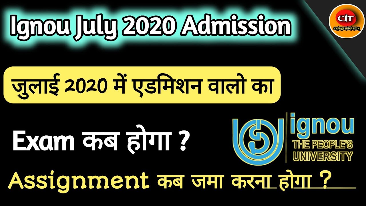 Ignou July Session 2020 Exam & assignment| ignou july session 2020 exam date | Ignou July 2020 Exam|