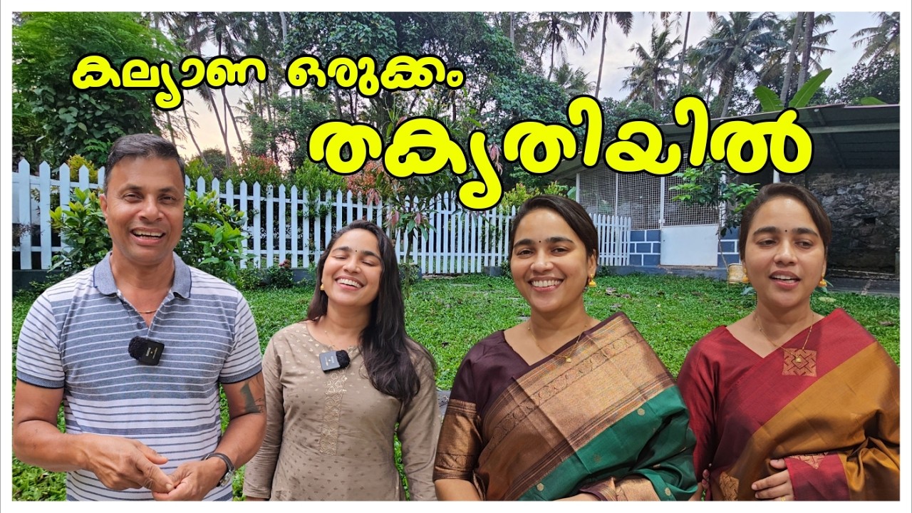 ഇതിനൊരു അവസാനമില്ലേ 😂 /Family vlog /Marriage Shopping vlog /Dress /Saree Selection /Funny