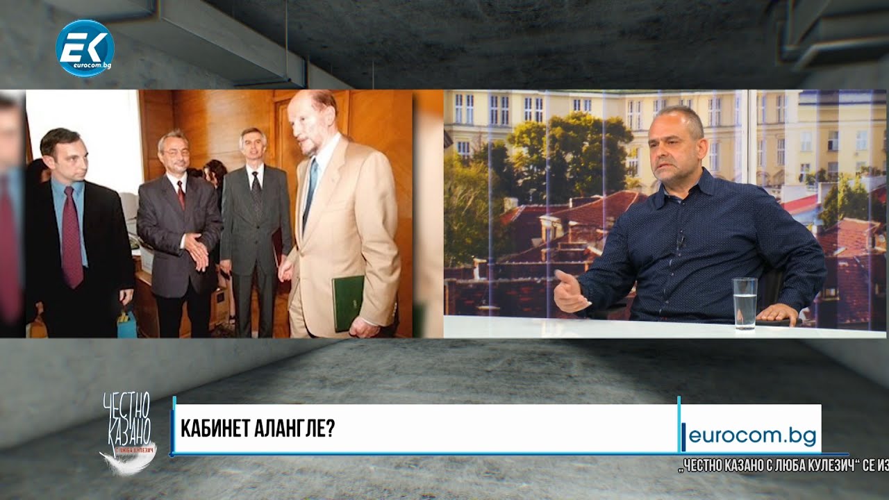 124/5 Асен Йорданов, разследващ журналист и издател на Биволъ: Кабинет аланглé или обикновен шантаж