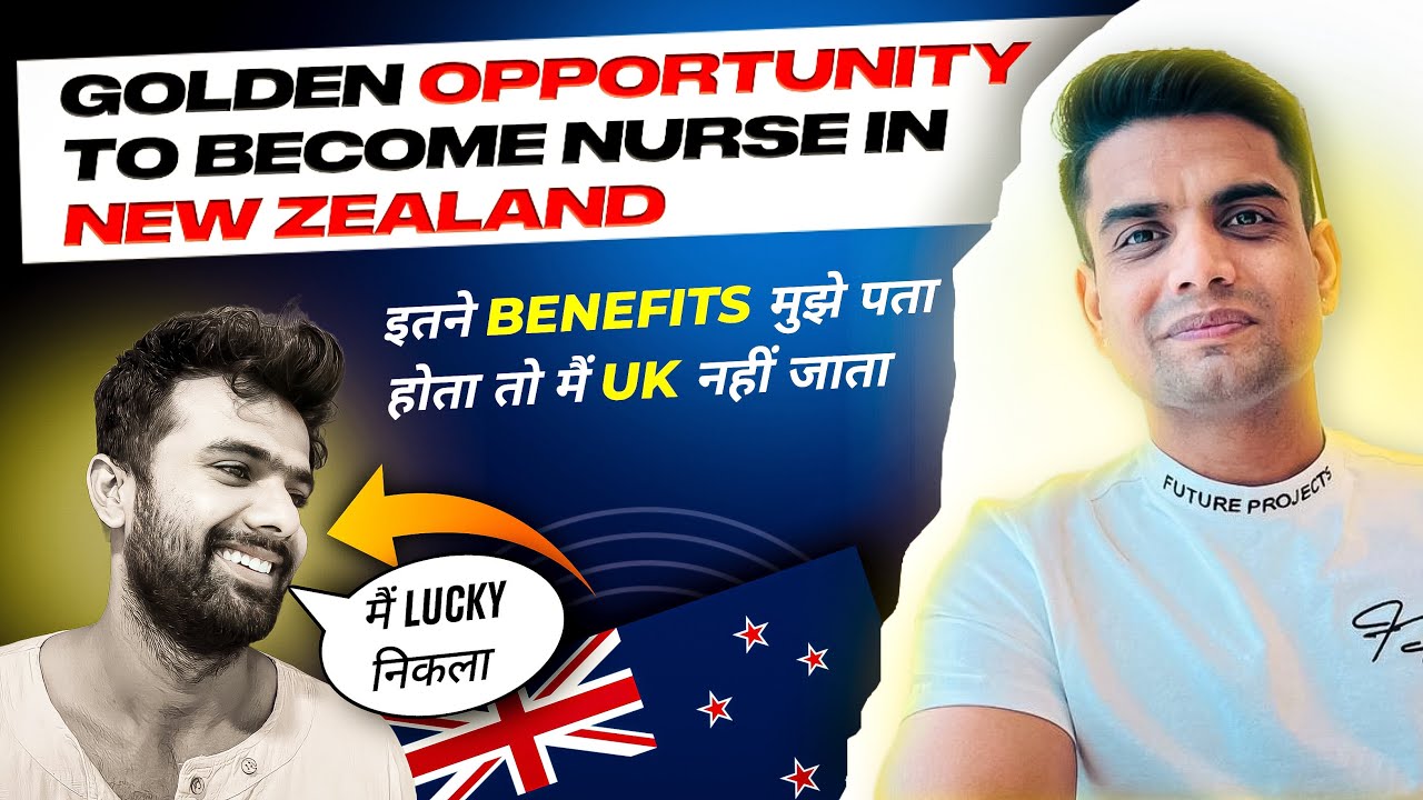 GOLDEN OPPORTUNITY FOR NURSES | HOW TO BECOME REGISTERED NURSE IN NEW ZEALAND🇳🇿 |EASIEST &FASTEST