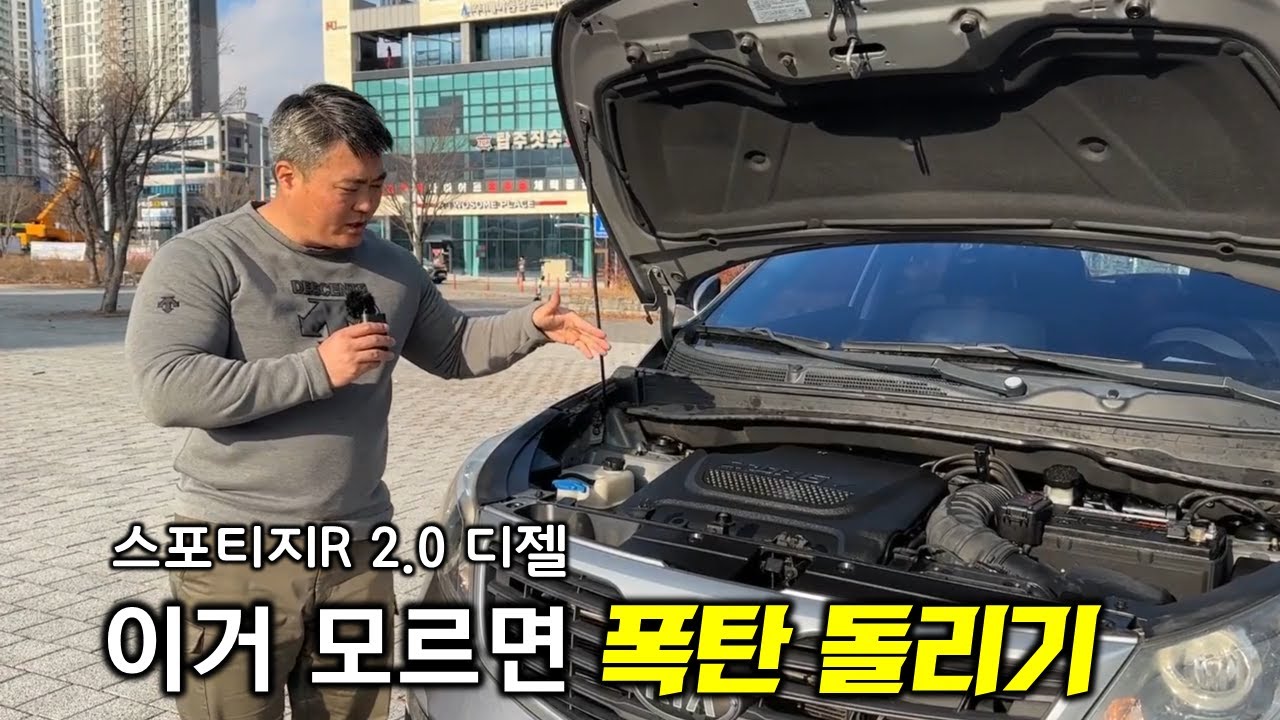 (중고차 알선) 14대를 검수해서 마지막에 찾았습니다 / 이 차량 이거 모르면 폭탄 돌리기