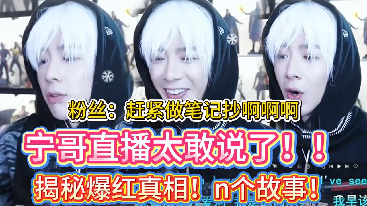 内娱清流！刘宇宁 2022 直播聊爆火之路，没有套路全是真诚！听完直接路转粉！太好哭了！😭#刘宇宁#liuyuning #娱乐#明星 #搞笑  #内娱清流 #爆火之路  #感动瞬间