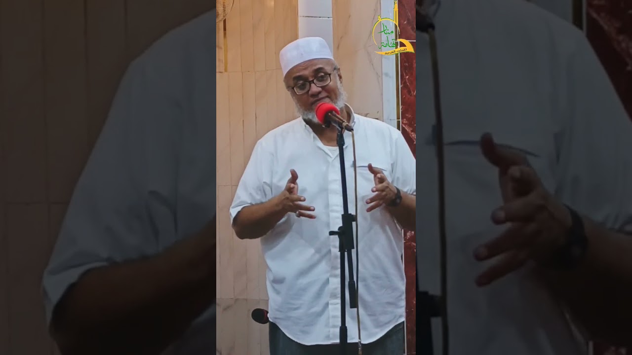 خواطر رمضانية«وَسِّعْ مَا ضَاقََ عَلَيكَ بِالصَدَقَة»فضيلة الشيخ العلامة عبدالإله حسن عاموه 