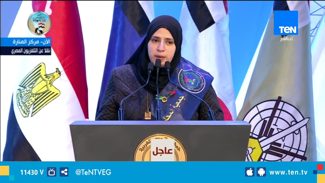 كلمة زوجة الشهيد مصطفى الوتيدي التي أثرت في الرئيس السيسي والحضور خلال الندوة التثقيفية