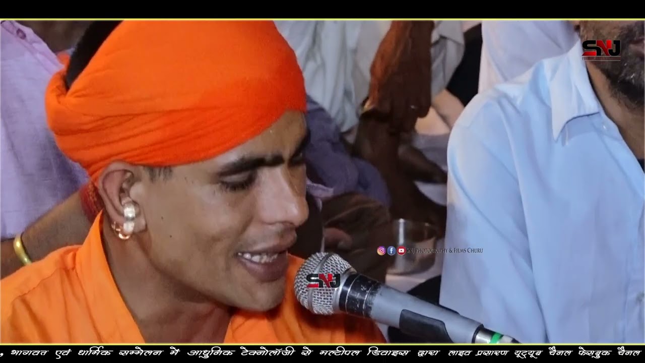 हीरा लालन की || Hira Lalan Ki Bhajan || संत श्री आकाश नाथजी महाराज || भजन।। दलाली हीरा लालन की।