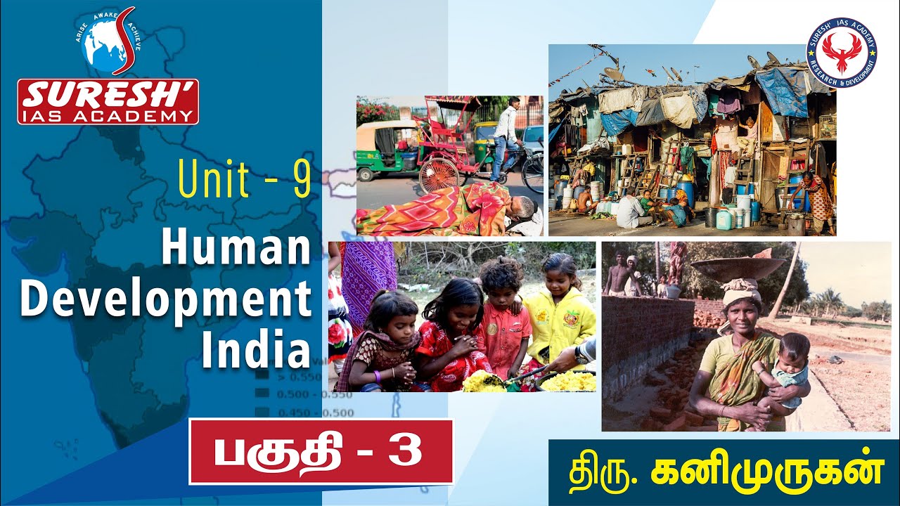 Unit - 9 | Human Development Index - 3 | Kani Murugan | Suresh IAS Academy