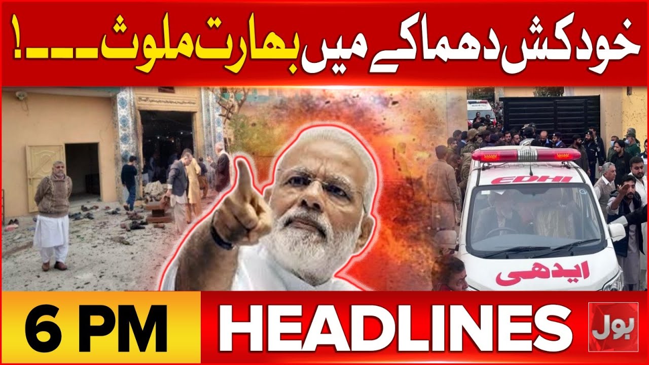 Islamabad Dhamaka | BOL News Headlines at 6 PM | Successful Operation | Pak Army Big Victory