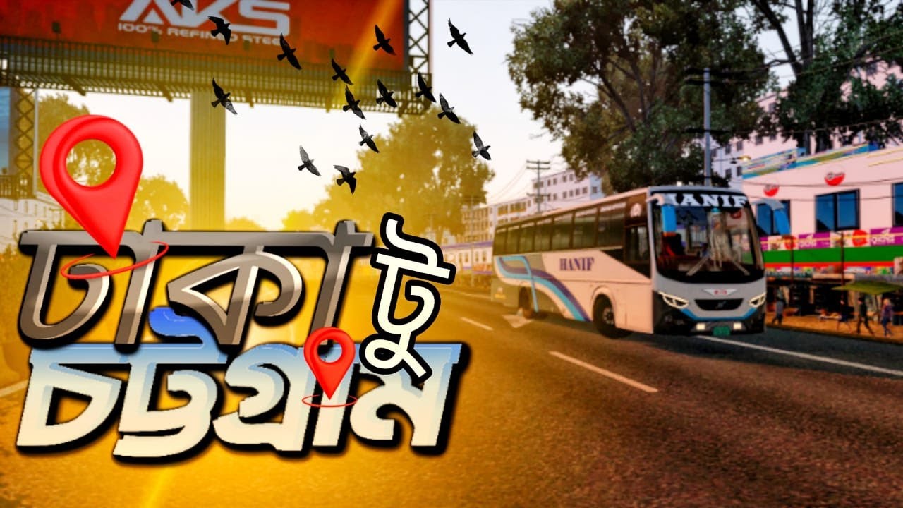 Crazy HANIF in Dhaka Chittagong Road | ETS 2 BD MAP | MBD