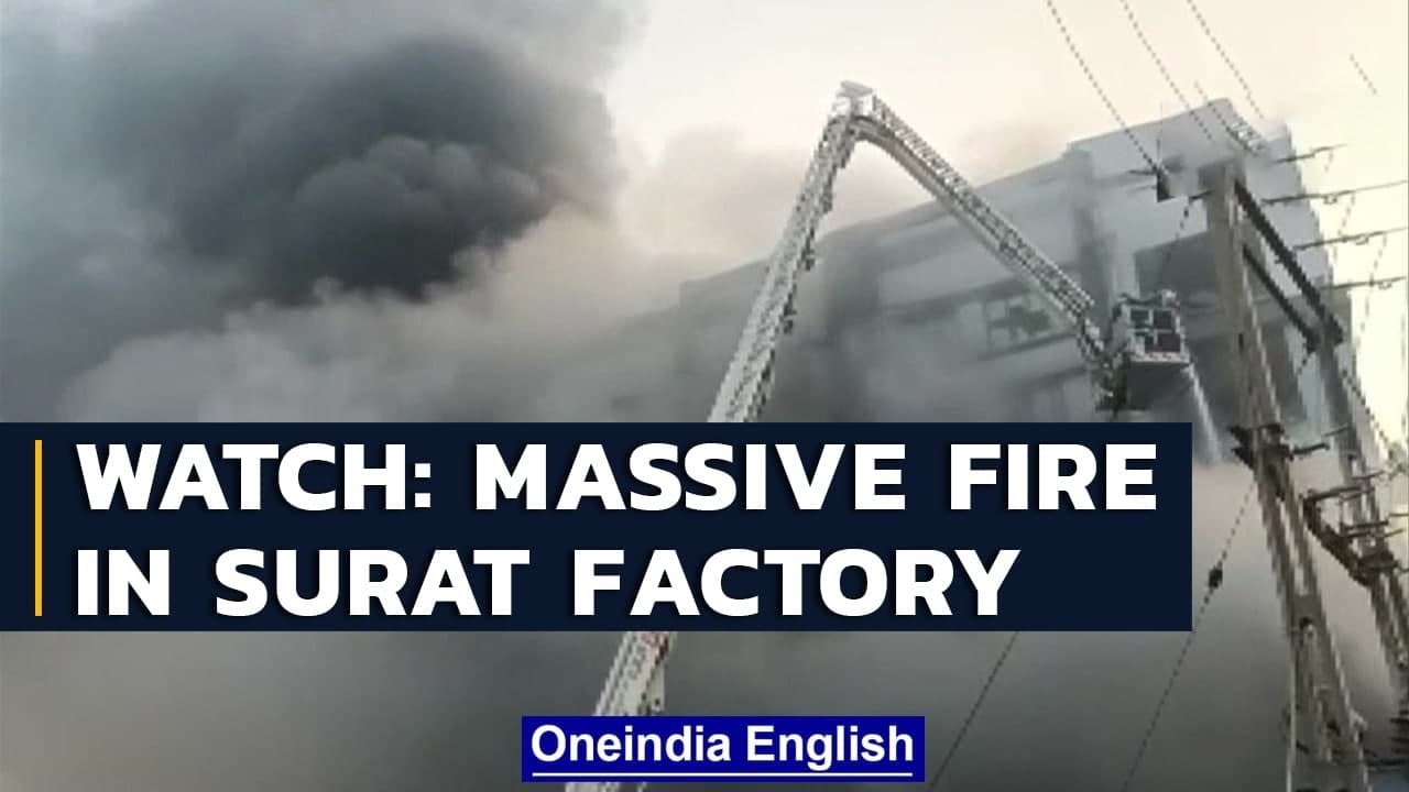 Gujarat: 2 killed, 125 rescued after fire breaks out at packaging factory in Surat | Oneindia News