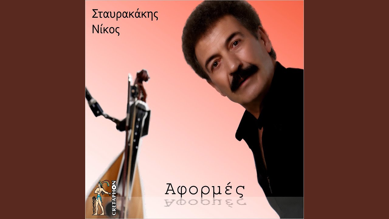 Papagalos