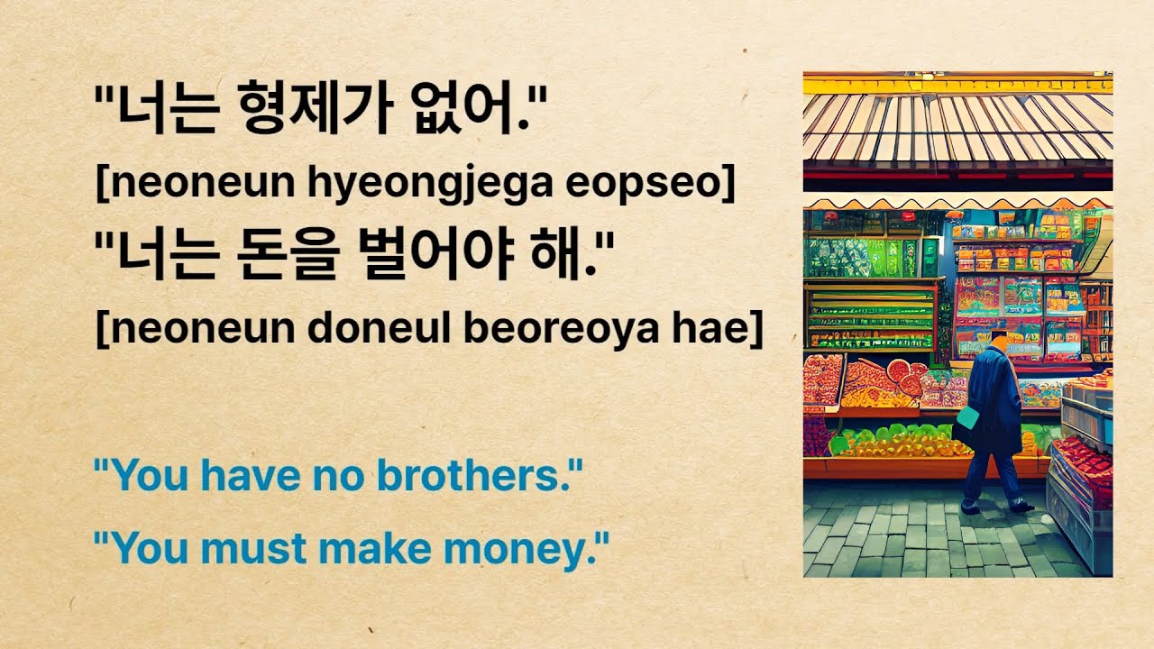 Learn Korean through story | Very Interesting Story | Easy Story