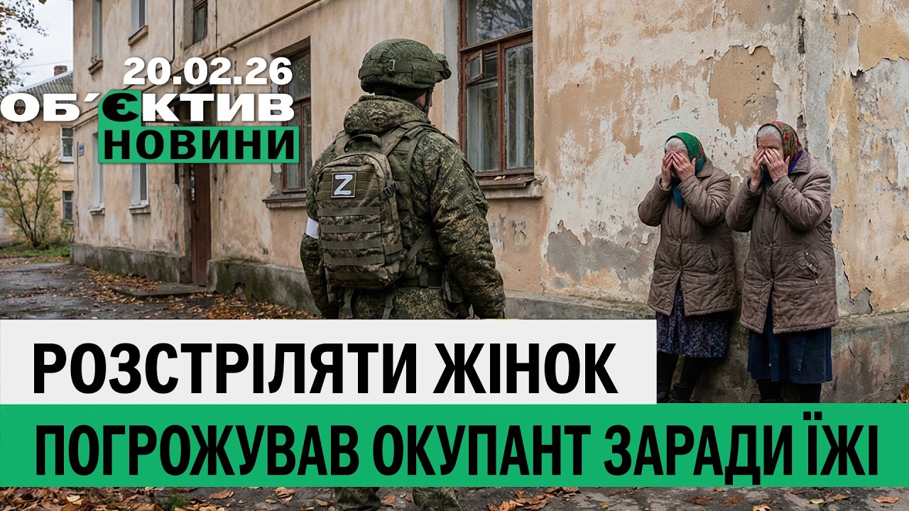 «Іскандер» прилетів по Харкову зранку; судитимуть окупанта