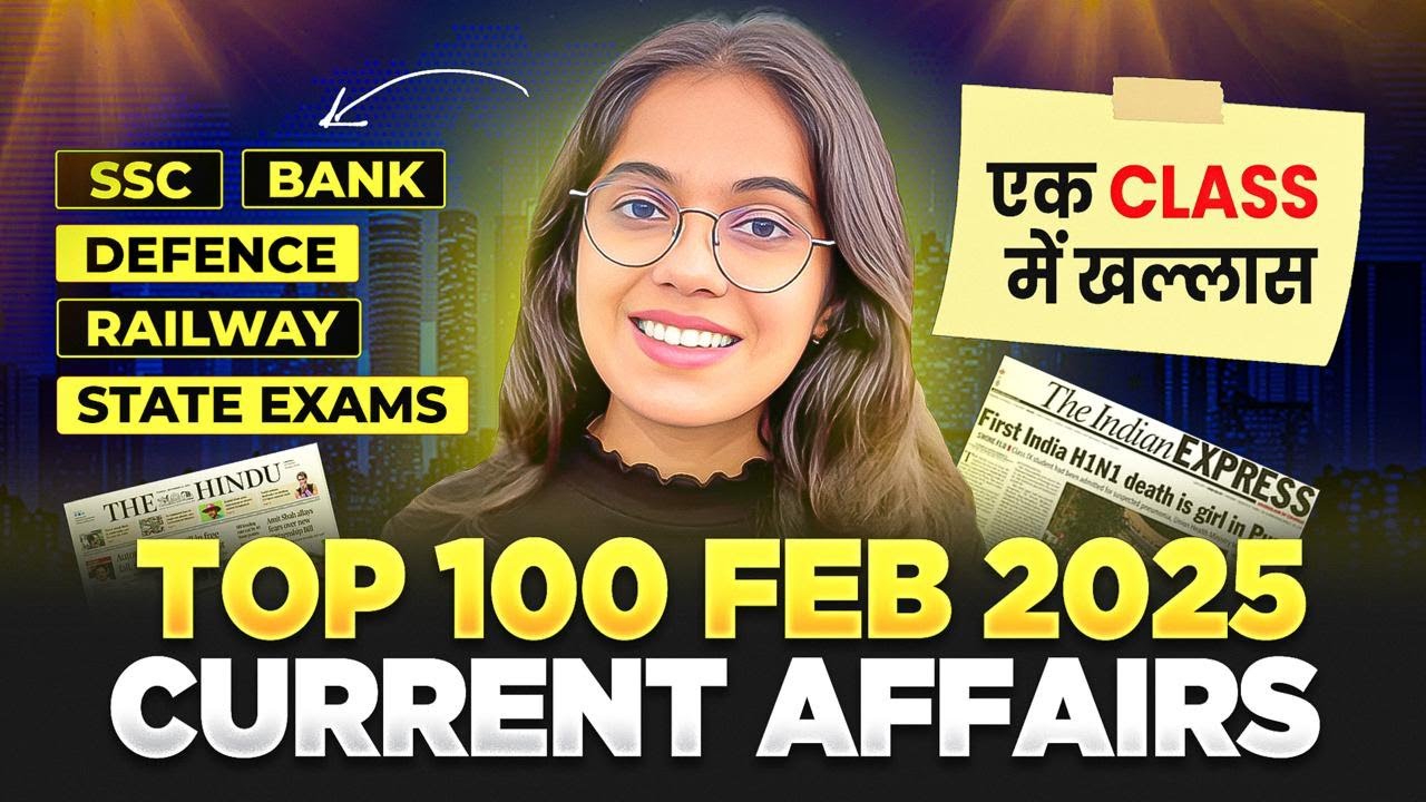 February Monthly Current Affairs 2025 |Monthly Current Affairs 2025 by Nikita Chaudhary Exam journey