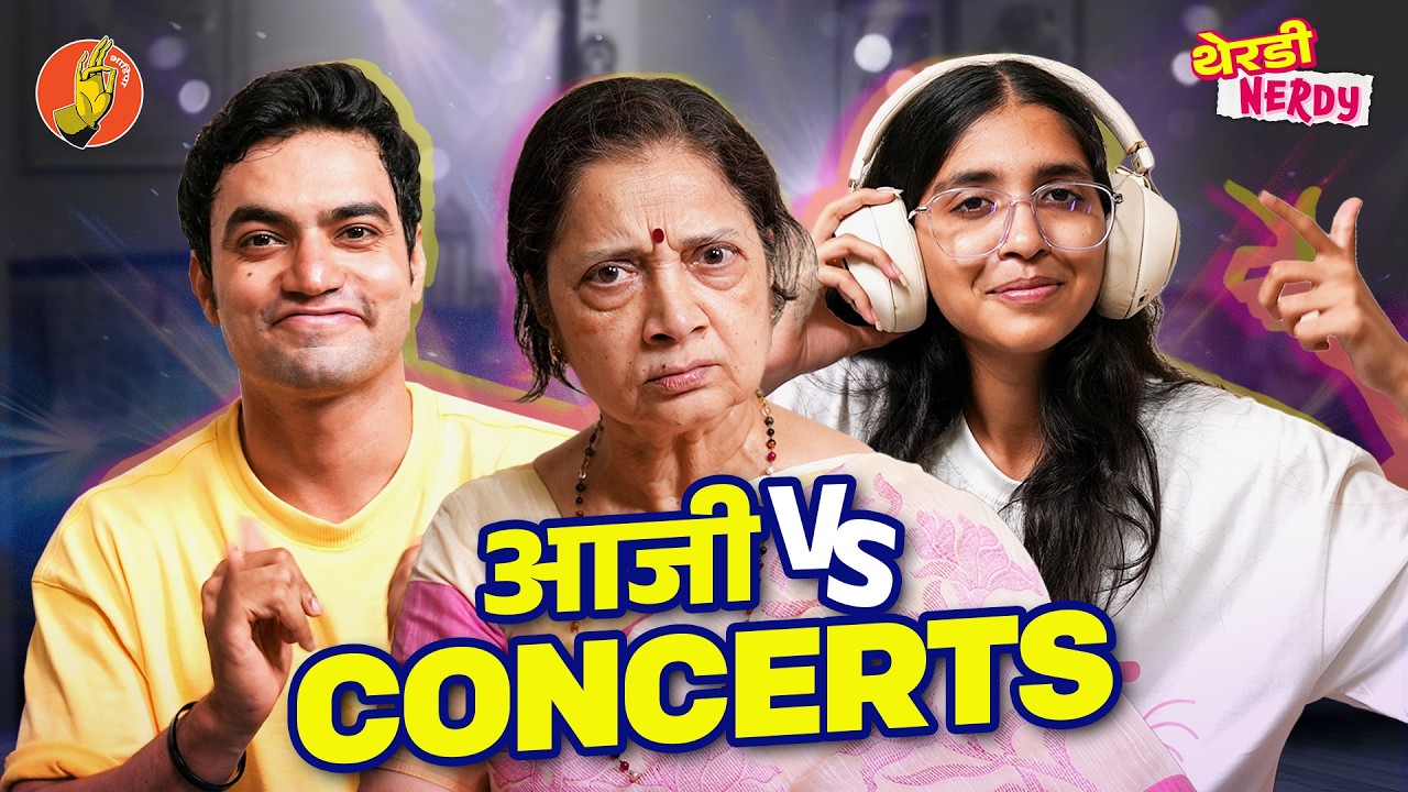 Aaji vs Concerts | Therdy Nerdy | Music Festival | #BhaDiPa