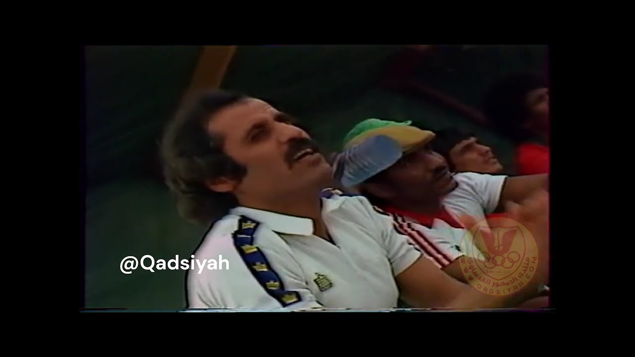 الاتفاق - النهضة (كأس الملك 1981) مباراة كاملة