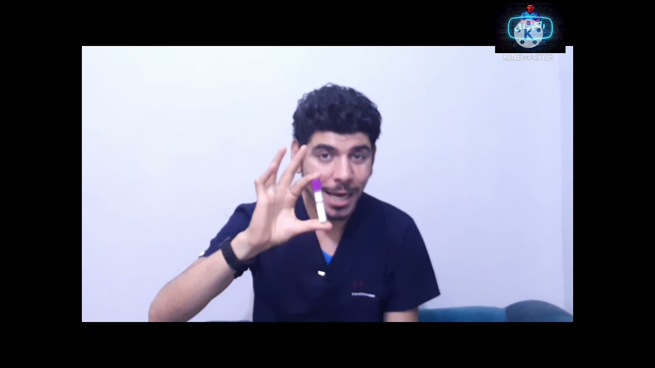 الكيميائي - سحب وحفظ العينات