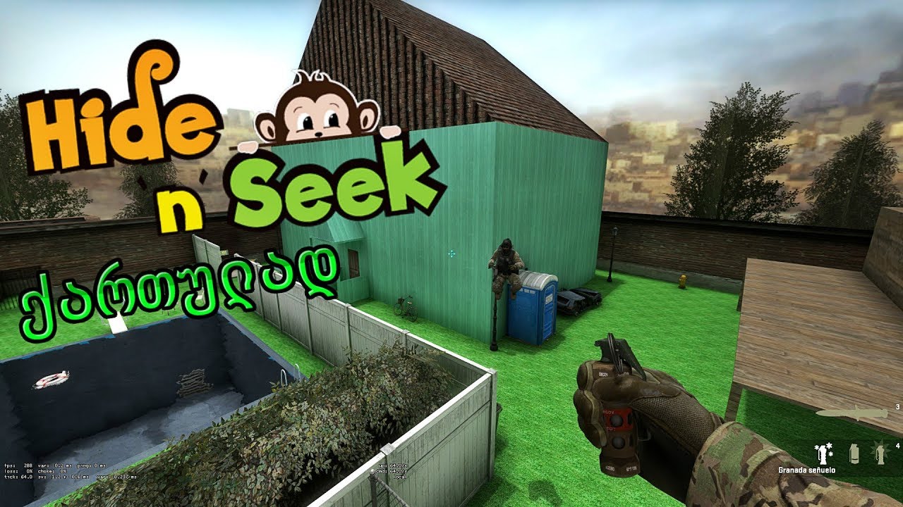 CS:GO ქართულად Hide and seek დამალობანა