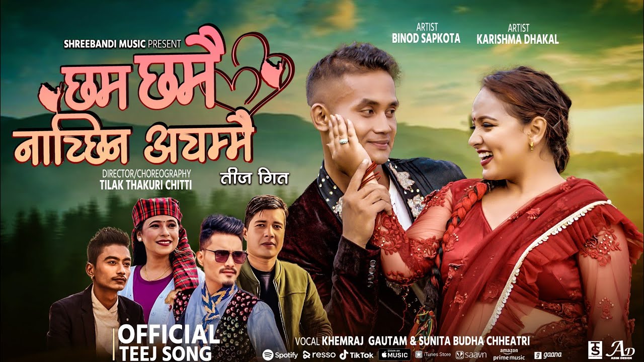 छम छमै Chhama Chhamai_Khemraj Gautam & Sunita Budha Chhetri Ft.Binod Karishma New Teej Song 2082