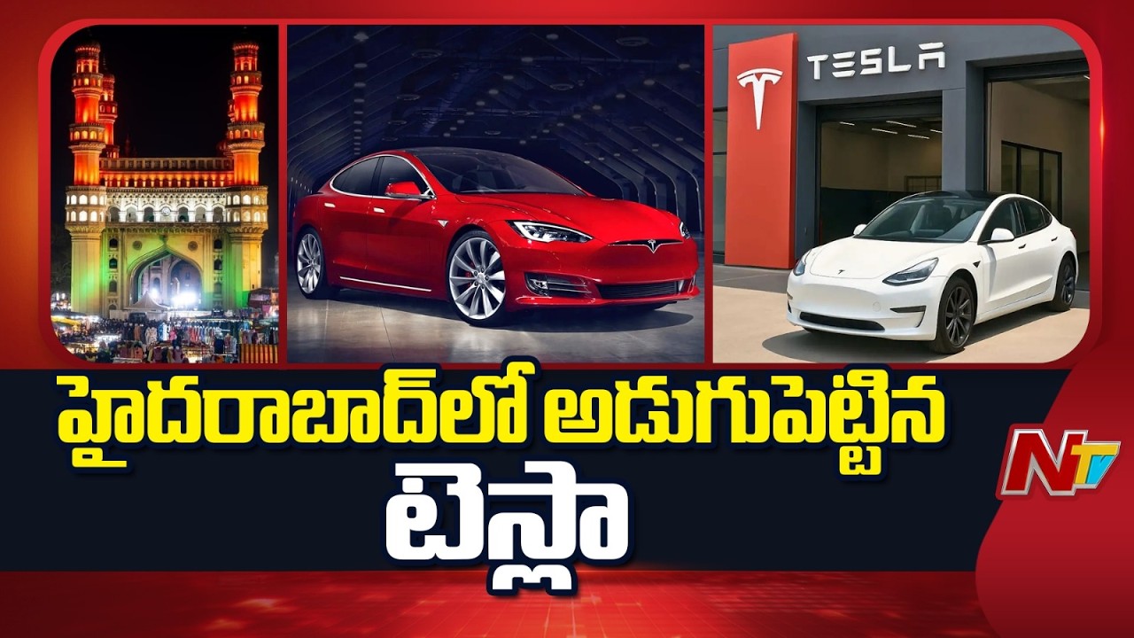 First Tesla Car Showroom in Hyderabad | NTV Telugu