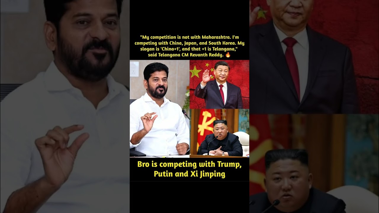 State level odilesi... direct international competition ki vellipoyadu Anna🌍😂🔥 #revanthreddy #global