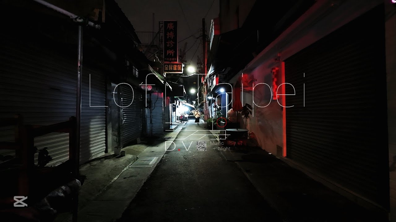 Essentials / 乾貨 &ndash; Lofi Taipei | 迷詩台北（ chill city 4