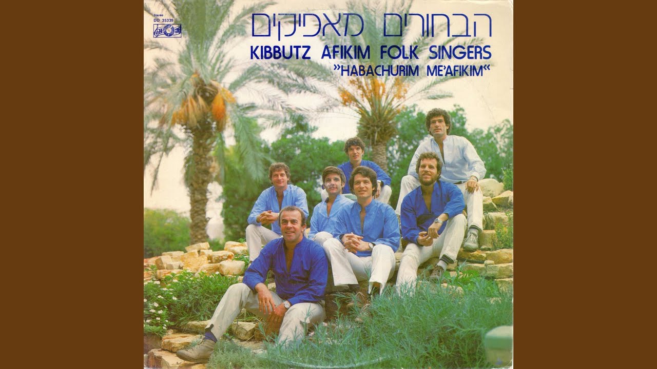 שיר שבת