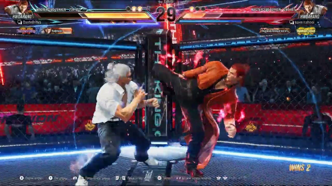 TEKKEN 8 SEASON 2 HWOARANG Mirror Best Moments