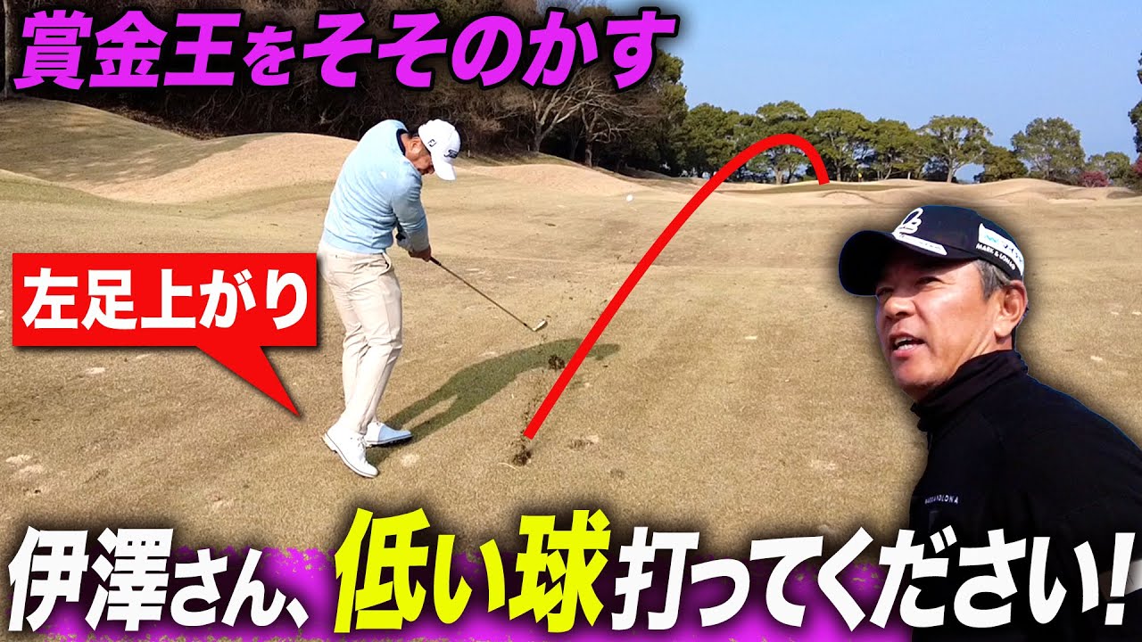 【VS賞金王 #2】矢野東が相手チームのミスを誘発するそそのかし発動【伊澤利光】【小田孔明】【秋吉翔太】