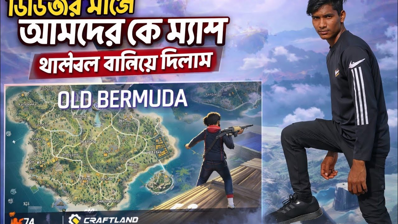 OLD old peak back in a Bangladesh gamer My peak