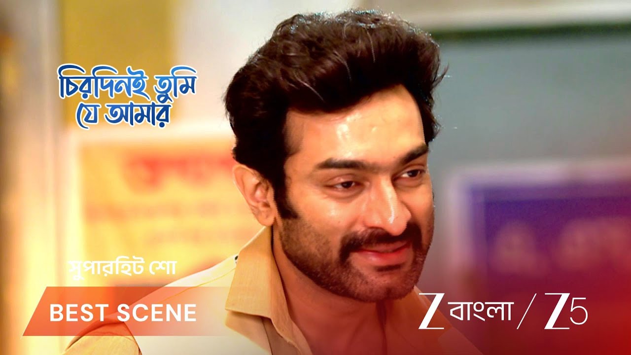 CHIRODINI TUMI JE AMAR | সতীনাথের কথায় অপর্ণার থেকে দূরে চলে যাবে আর্য&zwnj; ?