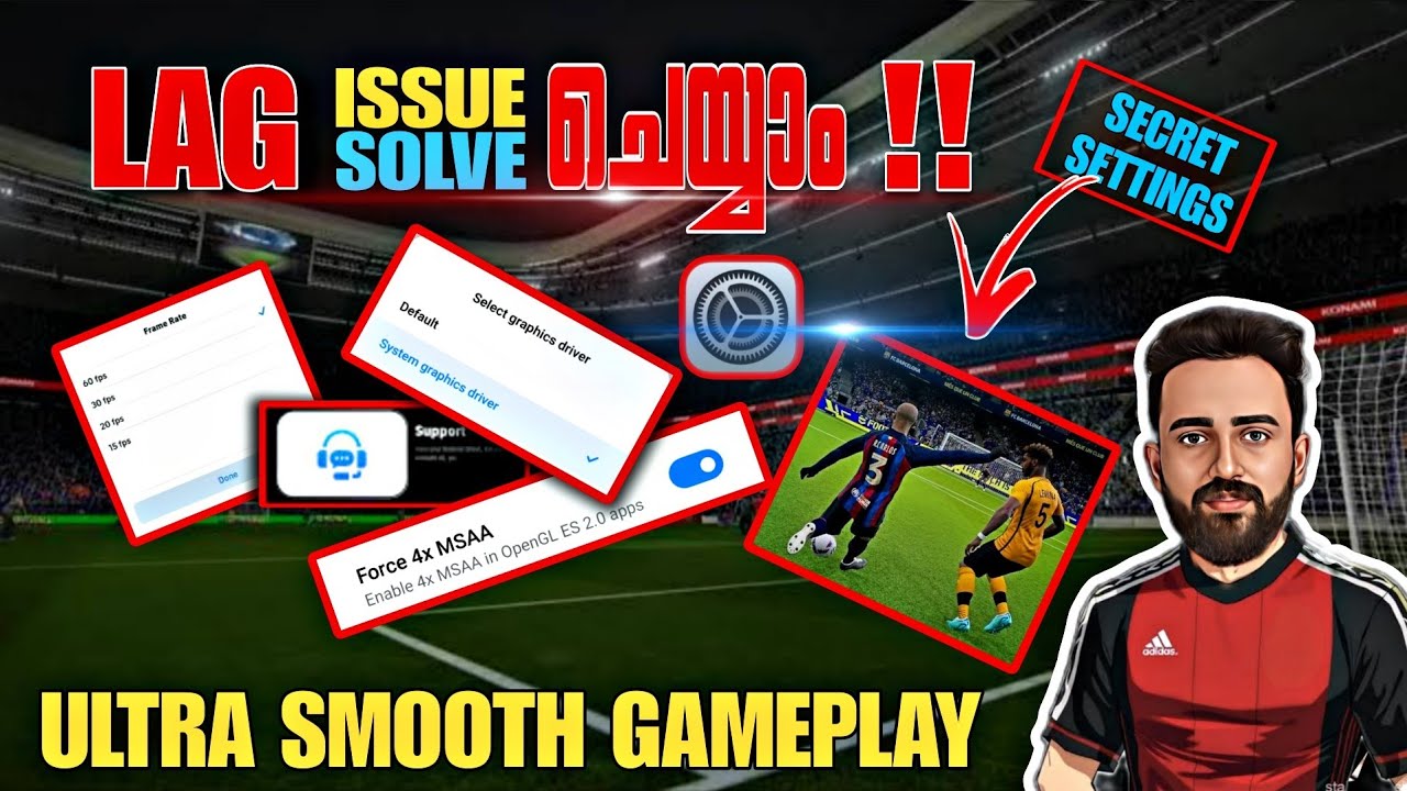 SOLVE LAG ISSUE 💯 IMPROVE YOUR PERFORMANCE IN EFOOTBALL 2025 | IMPROVE GAMEPLAY