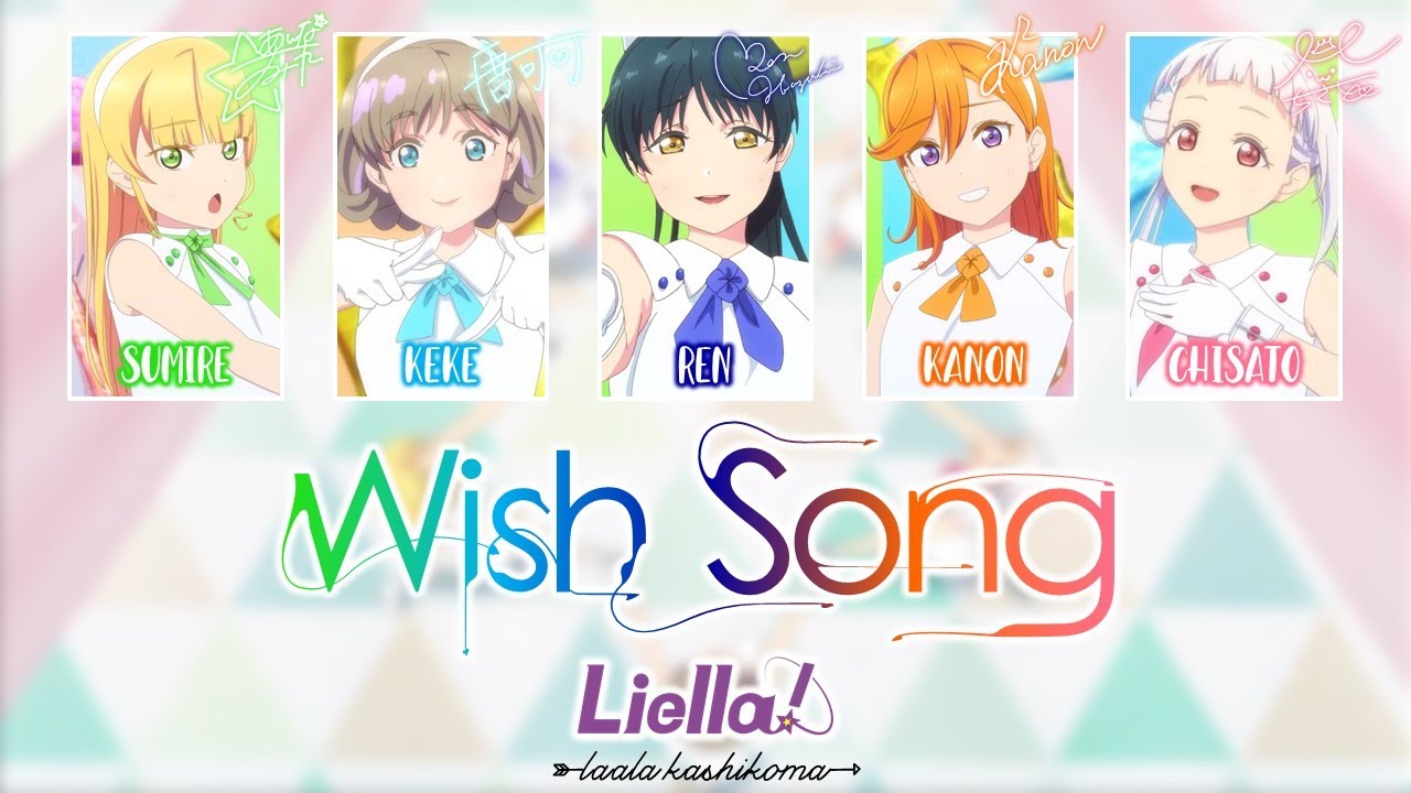 Wish Song｜Liella!｜FULL+LYRICS[ROM/KAN/ENG]｜Love Live! Superstar!